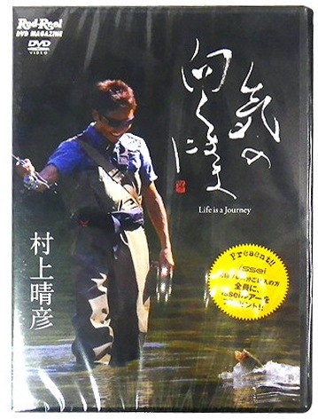 村上晴彦DVD11本セット 村上晴彦のTSUNEKICHI箱 DVD付き - メルカリ