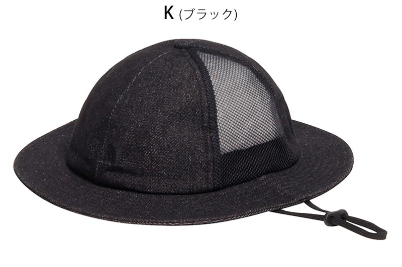 eLfinFolk kids54 耳付き黒メッシュハット eLfinFolk kids54 耳付き黒メッシュハット