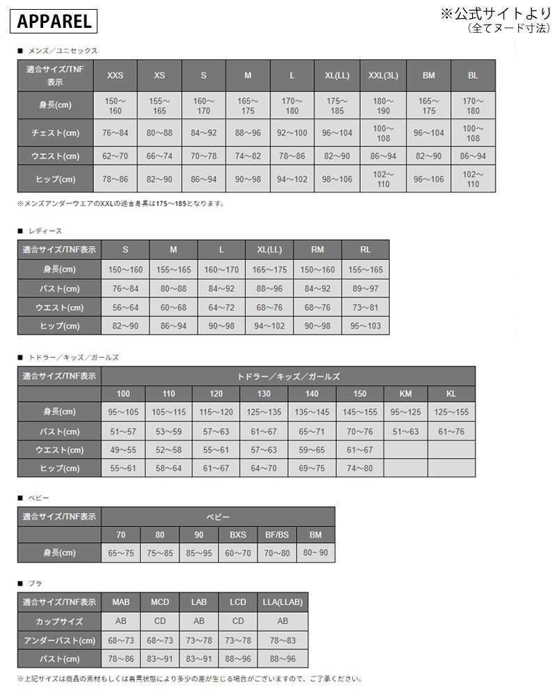 THE NORTH FACE Ｓサイズ セール SALE ザ・ノース・フェイス THE NORTH FACE イーエス