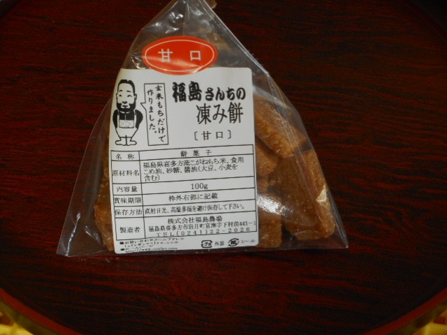 凍み餅（甘口） | 米菓 | | 福島農場ネットショップ