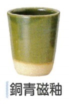 銅青磁釉 本焼用釉薬(NFシリーズ)粉末1㎏入 ※配送はレター
