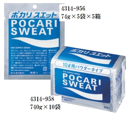 ポカリスエット粉末　計15箱 取り寄せ】ポカリスエット 粉末【軽減税率】 【選択：容量