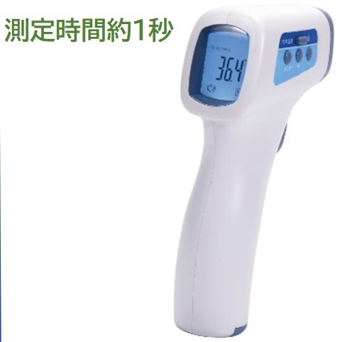 非接触型体温計 非接触検温機 SenseThunder-Mini（JCV）｜TKPレンタルネット