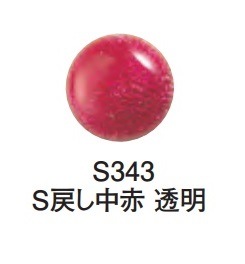 七宝焼絵具　ロペット12色透明 楽天市場】七宝絵の具 透明 各40g 12色セット 【 ガラス 七宝焼