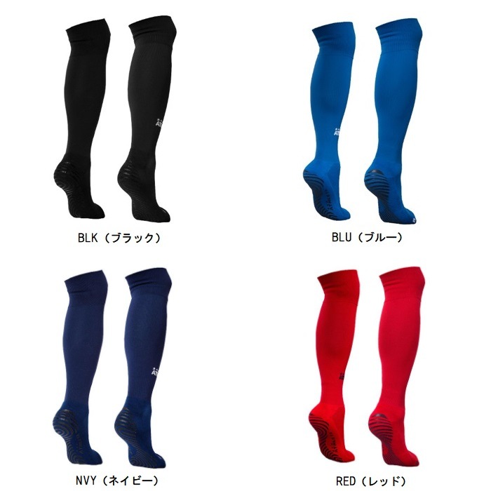 ATHLETA サッカーソックス 6足セット