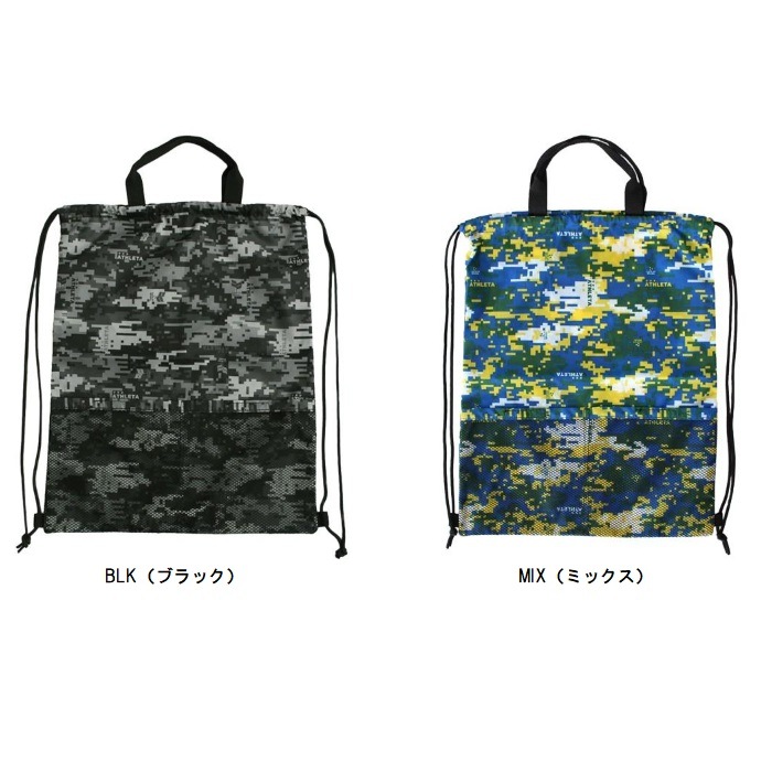 アスレタキャリーバッグ（小） アスレタスーツケース ソフトキャリー