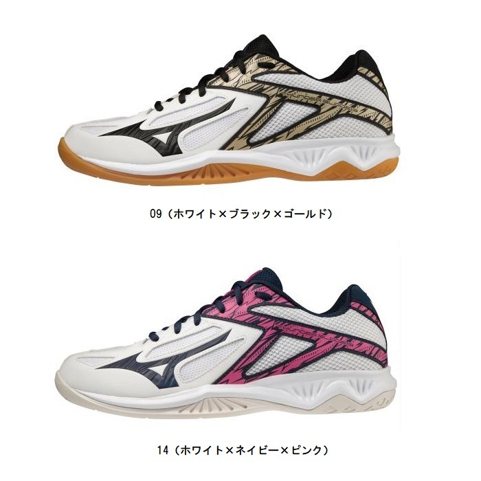 新品　ミズノ　サンダーブレード3 バレーボールシューズ　白　黒　ゴールド 26 MIZUNO ミズノ サンダーブレード3 V1GA217009 ホワイト×ブラック