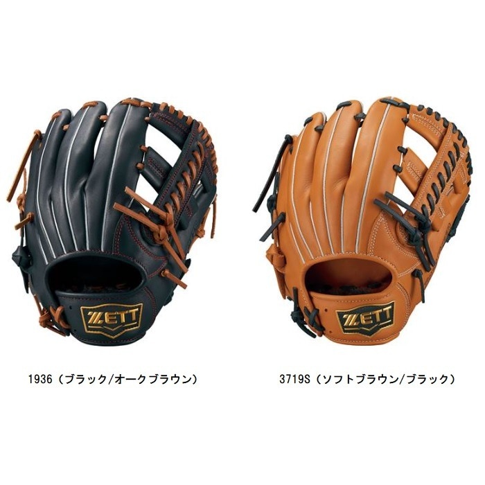 ゼット軟式グローブ 軟式グローブ ゼット プロステイタス 野球グローブ
