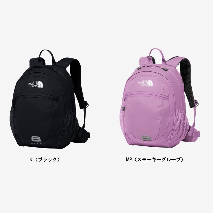 超美品 ノースフェイス キッズ リュック スモーキーグレープ スモールデイ15L ノースフェイス スモールデイ キッズ リュック 15L スモーキー