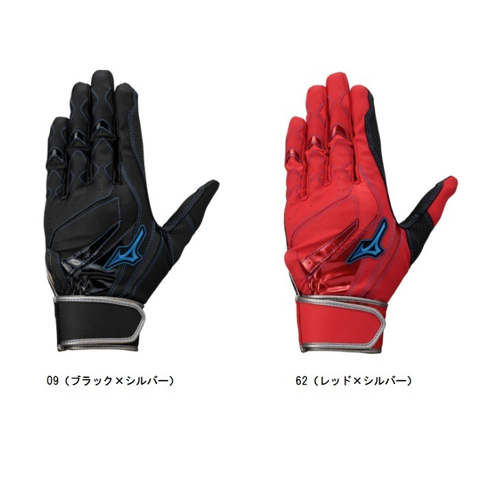 実物】1998 Mizuno 取回す NaganoWinter Paralympics