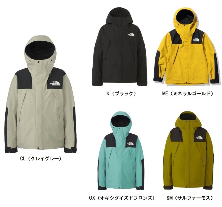 ザ・ノース・フェイス THE NORTH FACE マウンテンジャケット