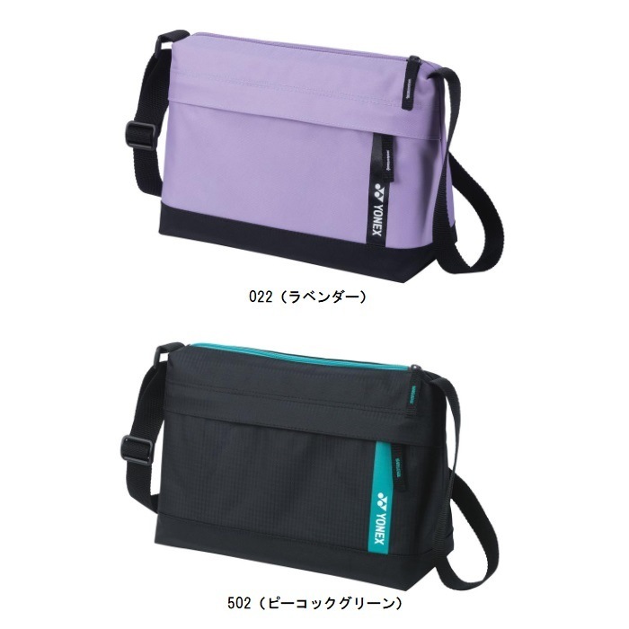 ヨネックス まとめ ショルダーバッグ ボディバッグ ポーチ 鞄 サコッシュ ヨネックス まとめ ショルダーバッグ ボディバッグ ポーチ 鞄