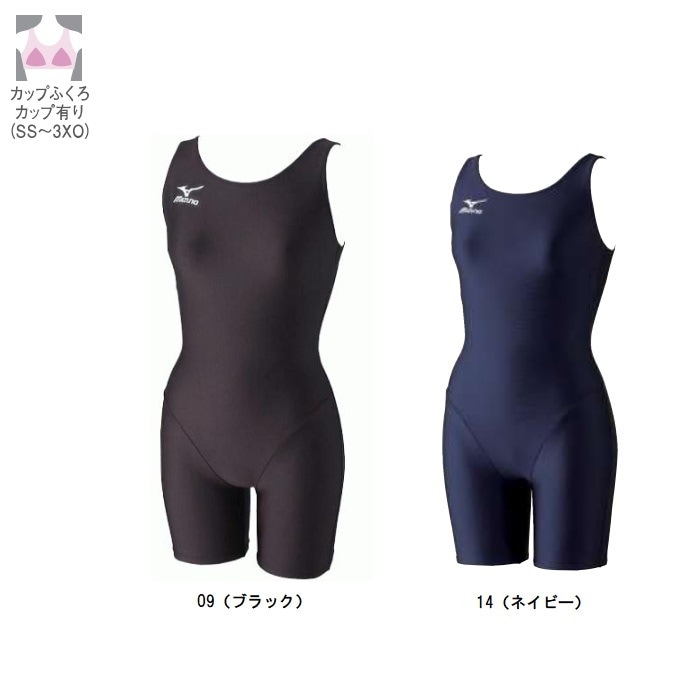 ミズノ MIZUNO ウィメンズ オールインワン スクール水着