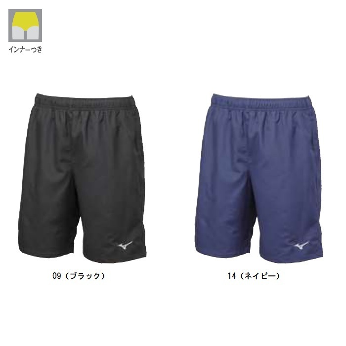 ミズノ MIZUNO ウォーターショーツ（ミドル） メンズ水着