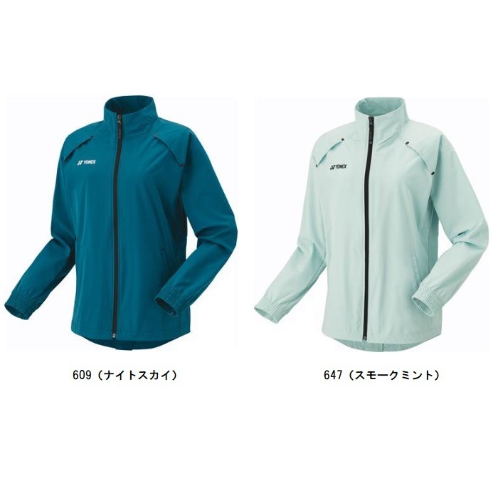 YONEXレディースウォームアップ上下セット 楽天市場】ウォームアップ 上下（レディースウェア｜テニス