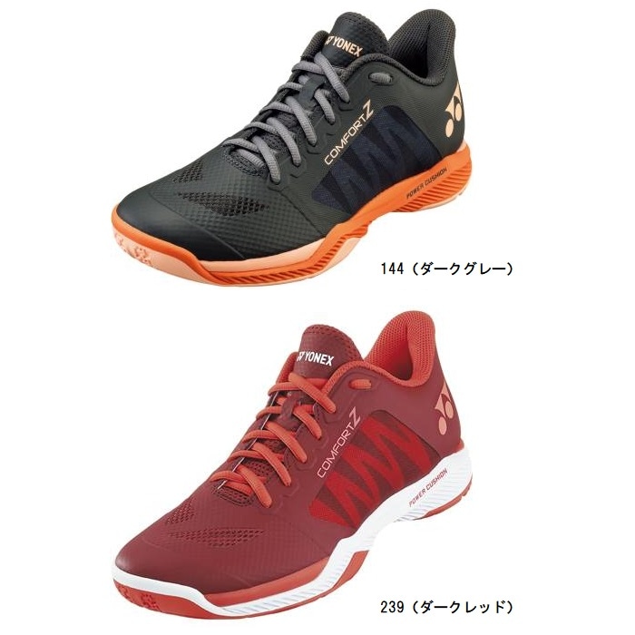 ヨネックス YONEX パワークッション コンフォート Z SHBCFZ3