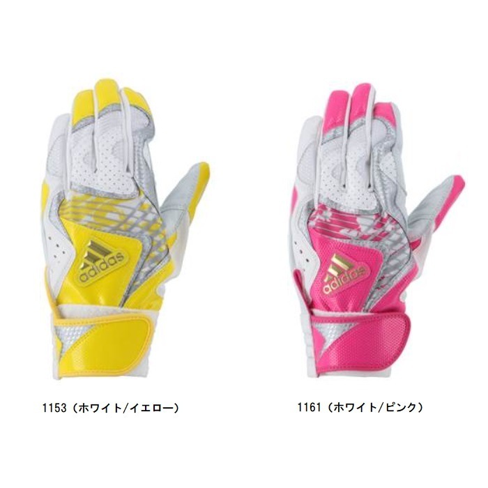adidas Professional 硬式投手用グローブ イエロー adidas Professional 硬式投手用グローブ イエロー 楽天市場
