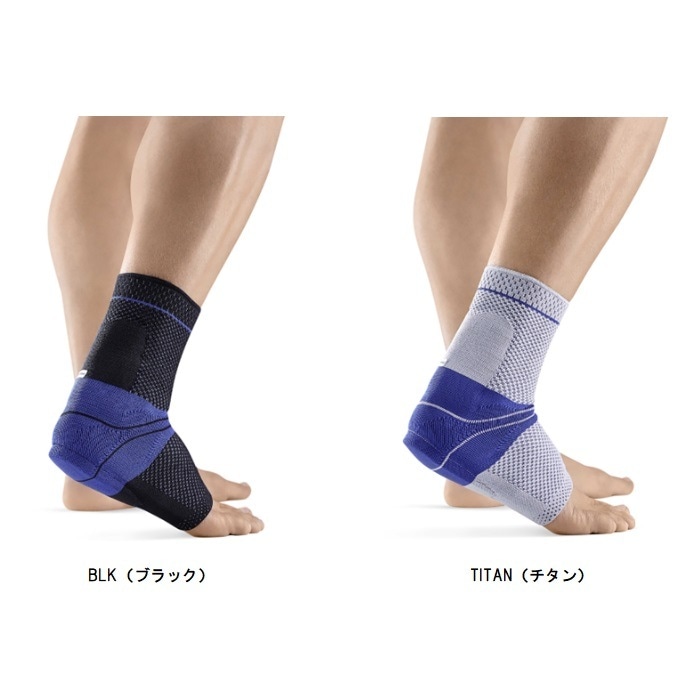 Bauerfeind 足首用 右 青色 サイズ2 Bauerfeind 足首用 右 青色 サイズ2 Bauerfeind 足首用 右 青色 サイズ