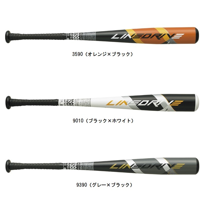 SSK MM18 ミドル JR SBB5039MD (野球バット) 価格比較 - 価格.com