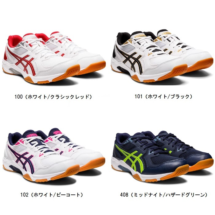 アシックス] バレーボールシューズ GEL-ROCKET 10 アシックス asics