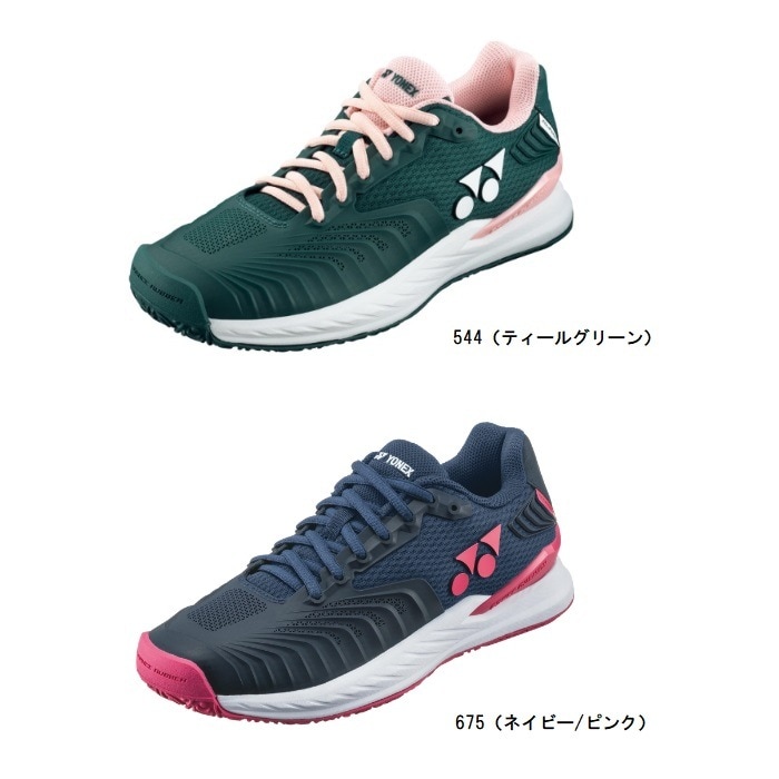 ヨネックス] バドミントンシューズ パワークッションエク