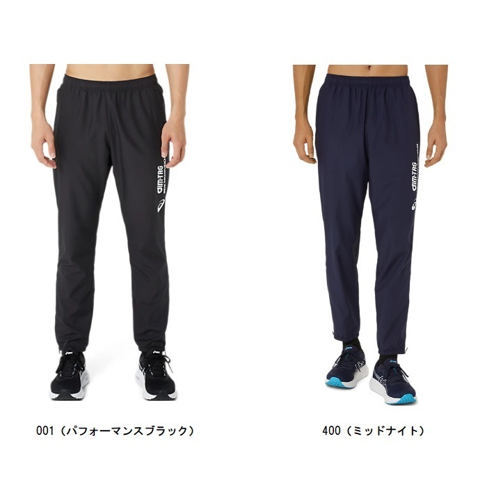asics arena競パン ゆう on X: 