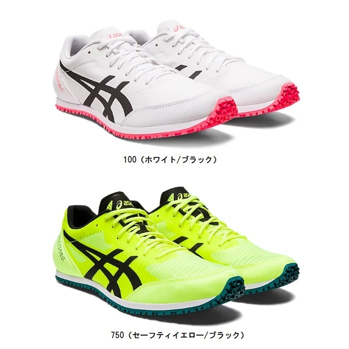 ウィンドスプリント2 26.5 アシックス