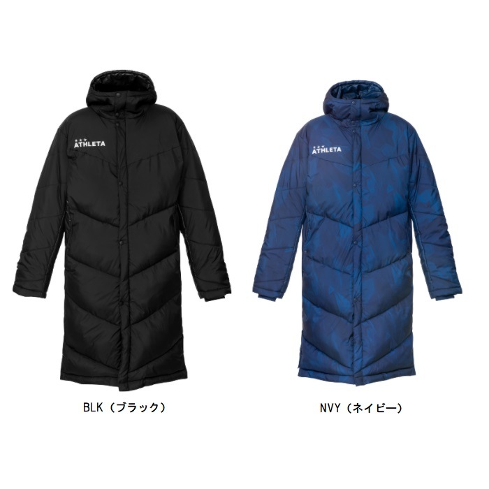 アスレタジュニアベンチコート新品140 誇らしげ