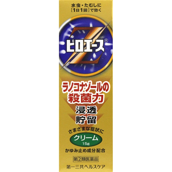 ぴろり菌 1028_202449-100__4_512x512.jpg