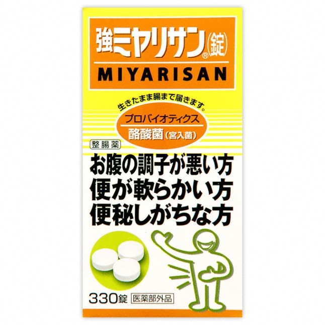 強ミヤリサン330錠×3箱 Amazon | 強ミヤリサン 錠 330錠×3個パック [指定医薬部外品