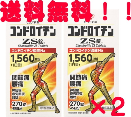 kondori+ 300錠剤タイプ2本 ゼリア新薬】 コンドロイチンZS錠 270錠×2 【第3類医薬品】の