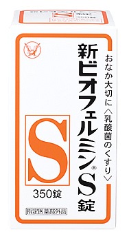 【新品、未開封品、匿名配送】 新ビオフェルミンS錠(350錠) 6箱 新ビオフェルミンS錠 350錠 胃腸薬 整腸薬 医薬品 医薬部外品 の