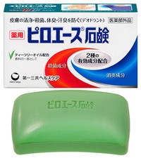 ピロエースZ軟膏｜第一三共ヘルスケア