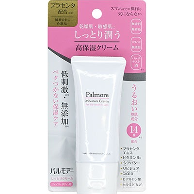 パルモアー しっとり潤う高保湿クリーム 40g 外用薬 湿疹 皮膚炎