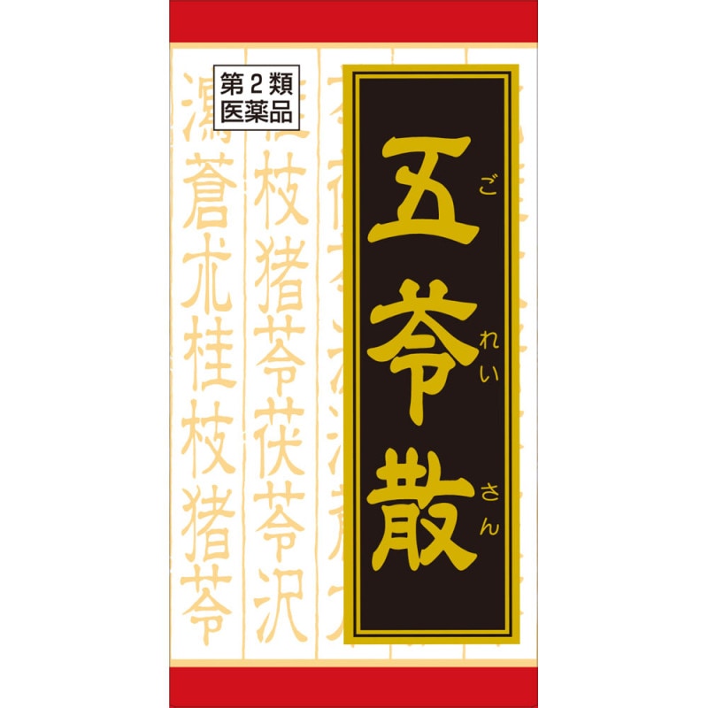 漢方 クラシエ五苓散錠 180錠 和漢薬 クラシエ漢方 医薬品 医薬