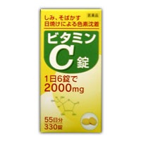 あずきスクイザー３本\アヌアビタミンC3セット ビタミンC錠オール 330錠 【第3類医薬品】 保健薬 ビタミン剤