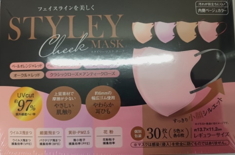 IVY BRIGHT & CLEAR MASK 2個セット night-repair-1024x1024.webp