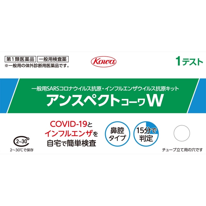 新品を断裁済み:オステオパシー総合診断法 エクソソーム医薬品 | 創薬支援サービス | 住商ファーマ