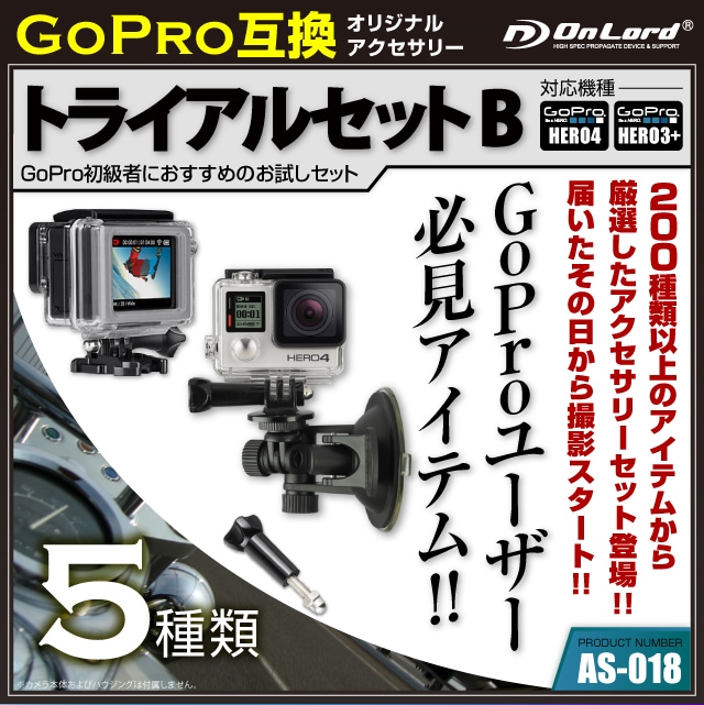 GoPro - ★お得10点セット美品★ Gopro LCD タッチ マウント アクセサリー ゴープロ10 お得セット