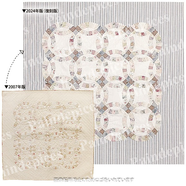 パッチワークダブルウェディングのタペストリー約125cm×125cm 作成キット】 ダブルウェディング ミニタペストリー パッチ
