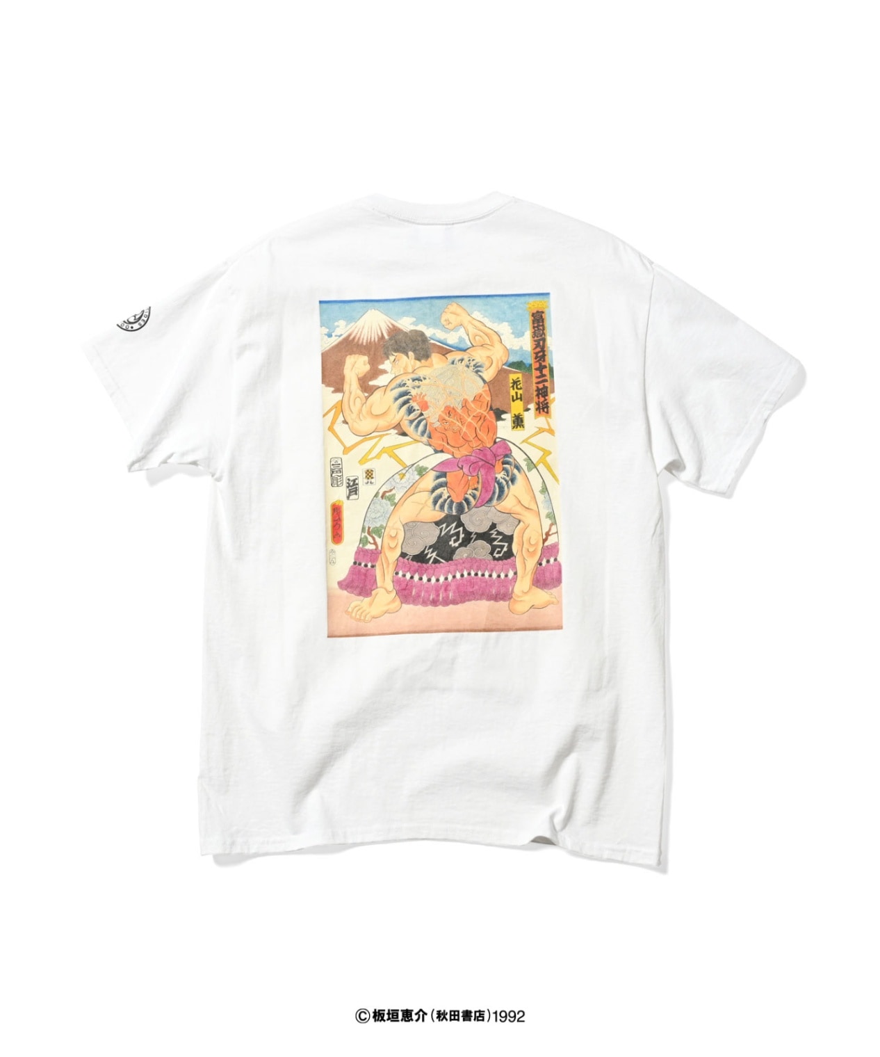 花山薫】HOMEGAME×刃牙×PANCRASE×THREE TIDES S/S TEE / WHITE