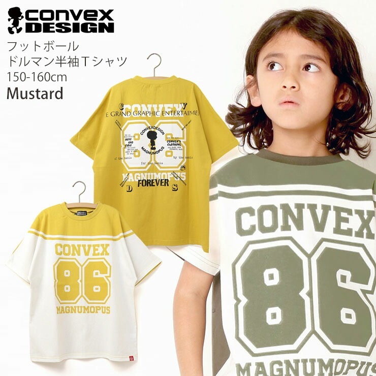 sorm'86 フットボールTシャツ　SMサイズ 半袖Tシャツ フットボール ロゴ ナンバー86 プリントTシャツ