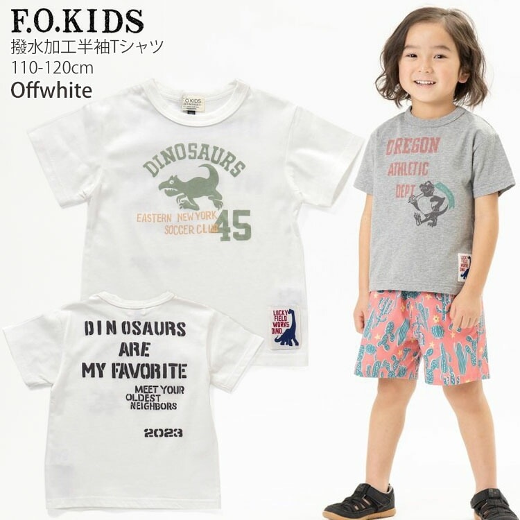 子供用Tシャツ3点セット 楽天市場】すみっコぐらし キッズ Tシャツ さがら刺繍Tシャツ