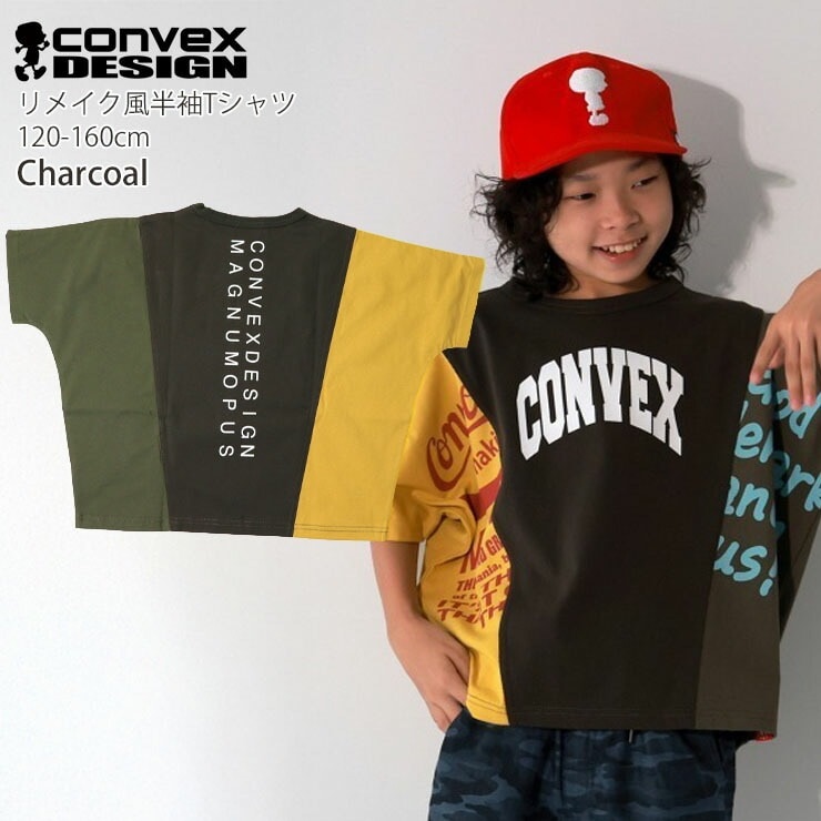 まとめ売り 男の子 130cm Tシャツ Printstar tシャツ 半袖 プリントスター 5.6オンス