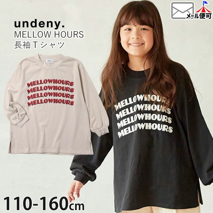 undeny 長袖Tシャツ サイドスリット 女の子 男の子 キッズ 春秋 袖リブ 