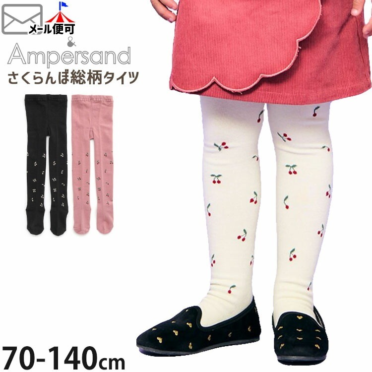 女の子 まとめ売り 春夏秋冬 オールシーズン 110〜120サイズ 125点 楽天市場】【今だけプライス】☆選べる福袋2点1100円☆7分丈