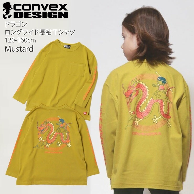 CONVEX ロングワイドTシャツ 長袖Tシャツ ドラゴン バック