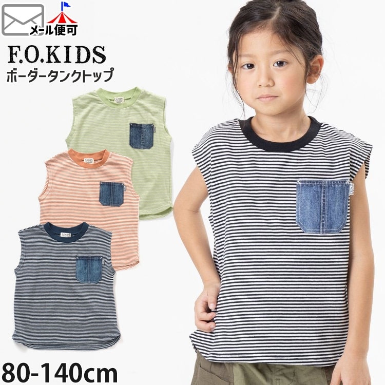 男の子★トップス＆ボトムス　130㌢ 楽天市場】【28%OFF】 キッズ ストレッチパンツ 10分丈 男の子