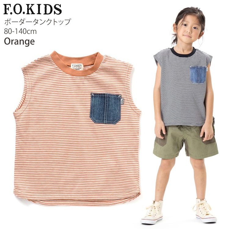 F.O.KIDS ノースリーブタンクトップ ボーダー デニムポケット