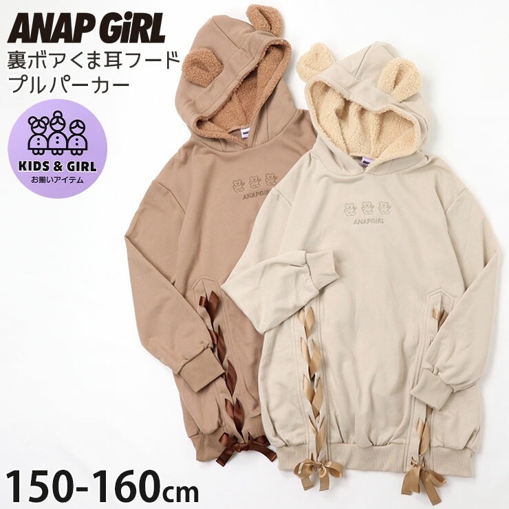 Burberry キッズ 14Y プルオーバー　ボア　大人可能　160cm Burberry キッズ 14Y プルオーバーボア大人可能160cm